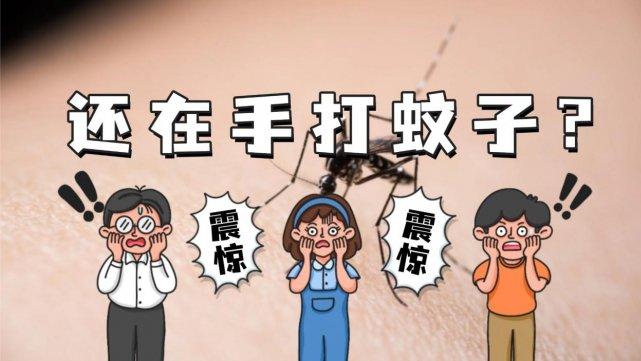 灭蚊器哪种最好？公认10大灭蚊器品牌一次看全：美的、希亦、锐舞等知名灭蚊器品牌大测评！