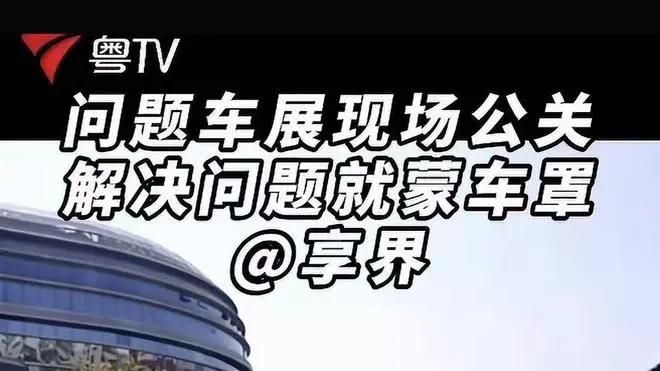 为什么买了享界、问界车的人，出了问题要去鸿蒙智行“碰瓷” ？