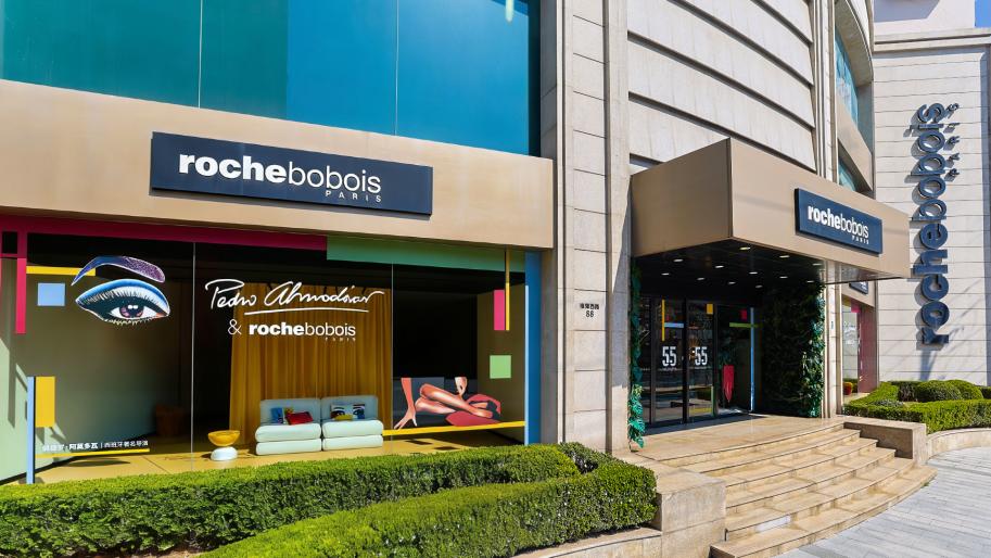 Roche Bobois 罗奇堡｜麻将沙发55周年暨阿莫多瓦新品系列中国首发