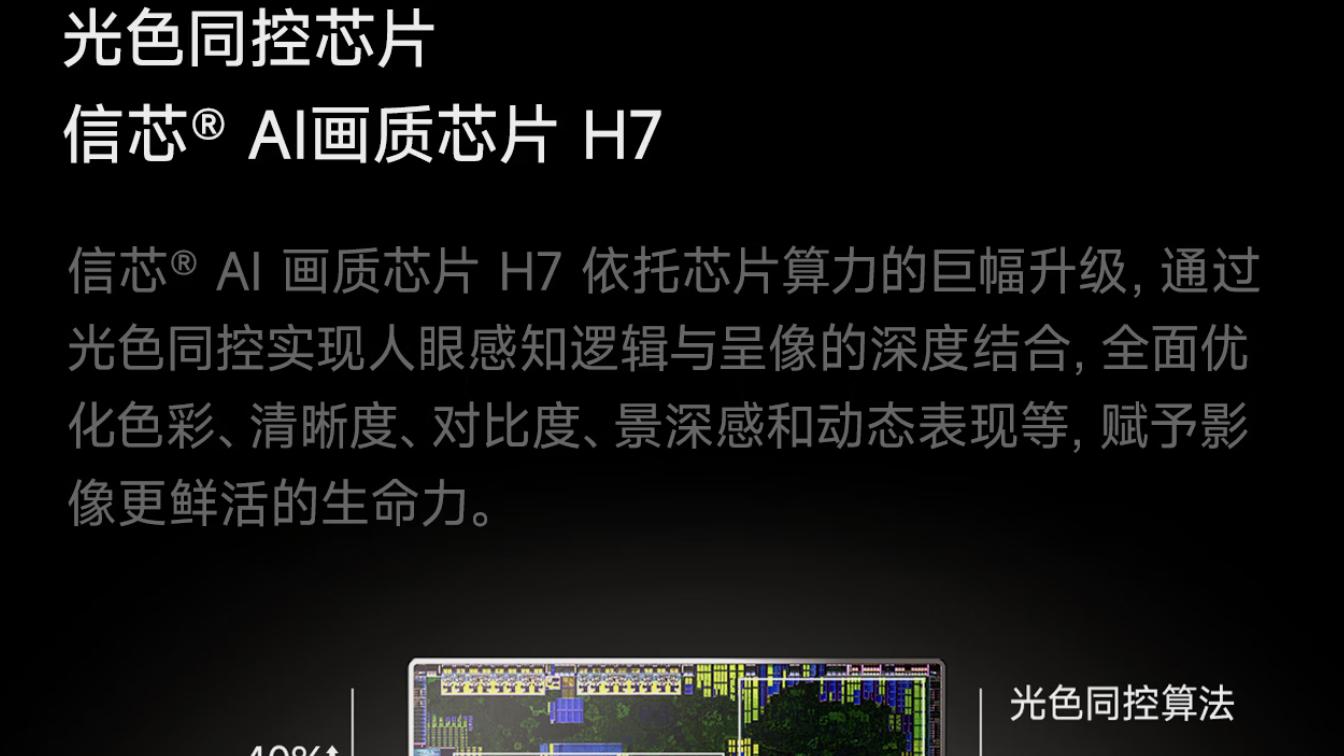 RGB - MiniLED对比SQD-MiniLED显示技术！一文告诉你谁能引领未来视觉新体验