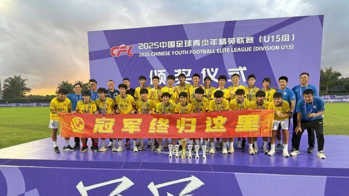 恒大足校与18岁球员杨黔东发生纠纷，上港挖墙脚行为，可能毁掉整个中国足球的未来！