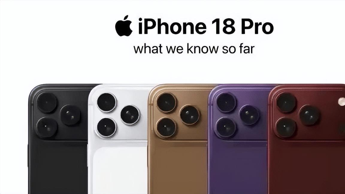 网友：“像极了我的 OPPO” iPhone18Pro外观改动能打动你吗？