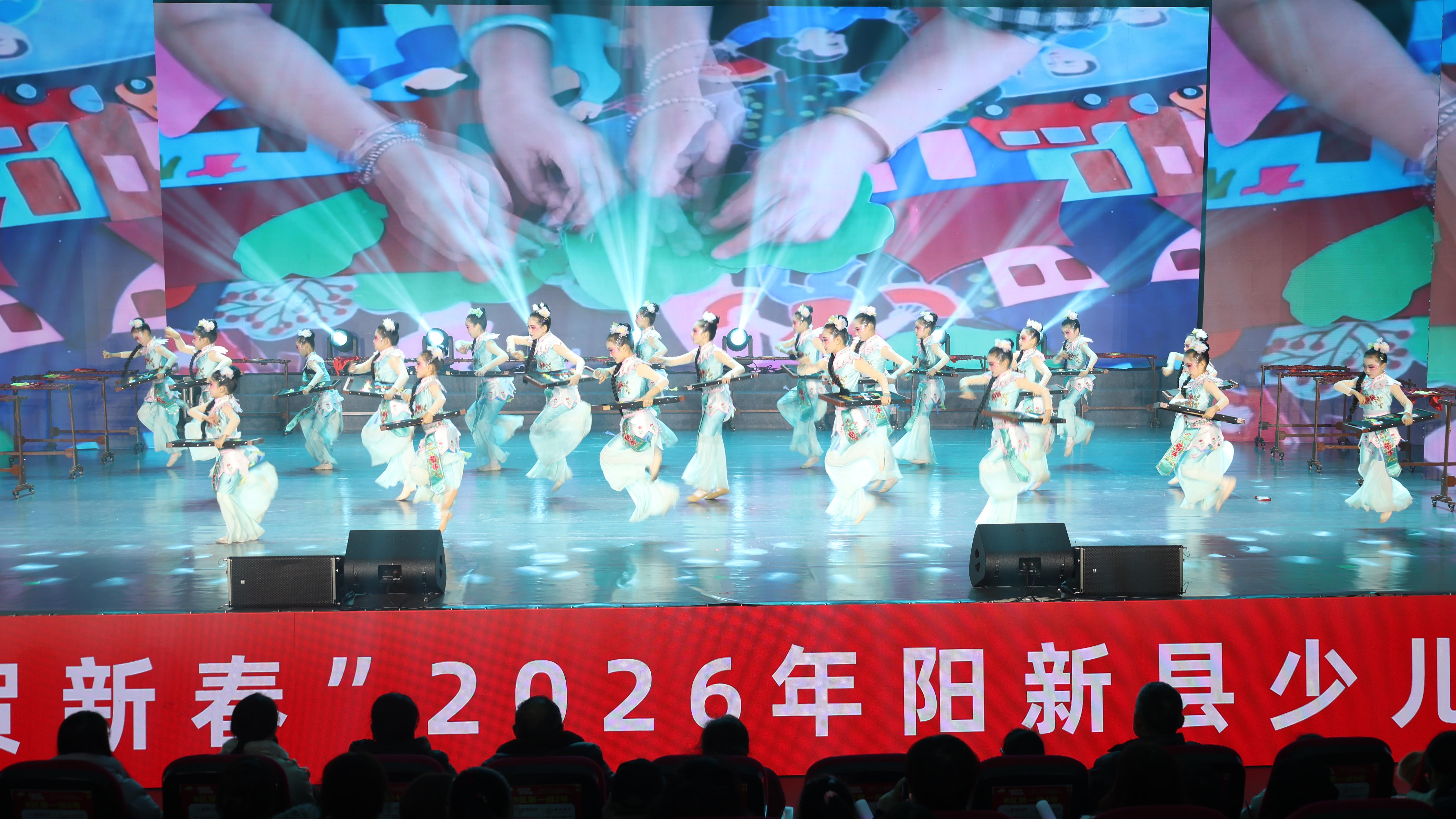 双盘筑梦•童贺新春——2026年阳新县少儿春晚燃动富川