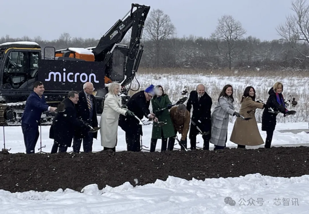 总投资1000亿美元，美光纽约州巨型晶圆厂开建