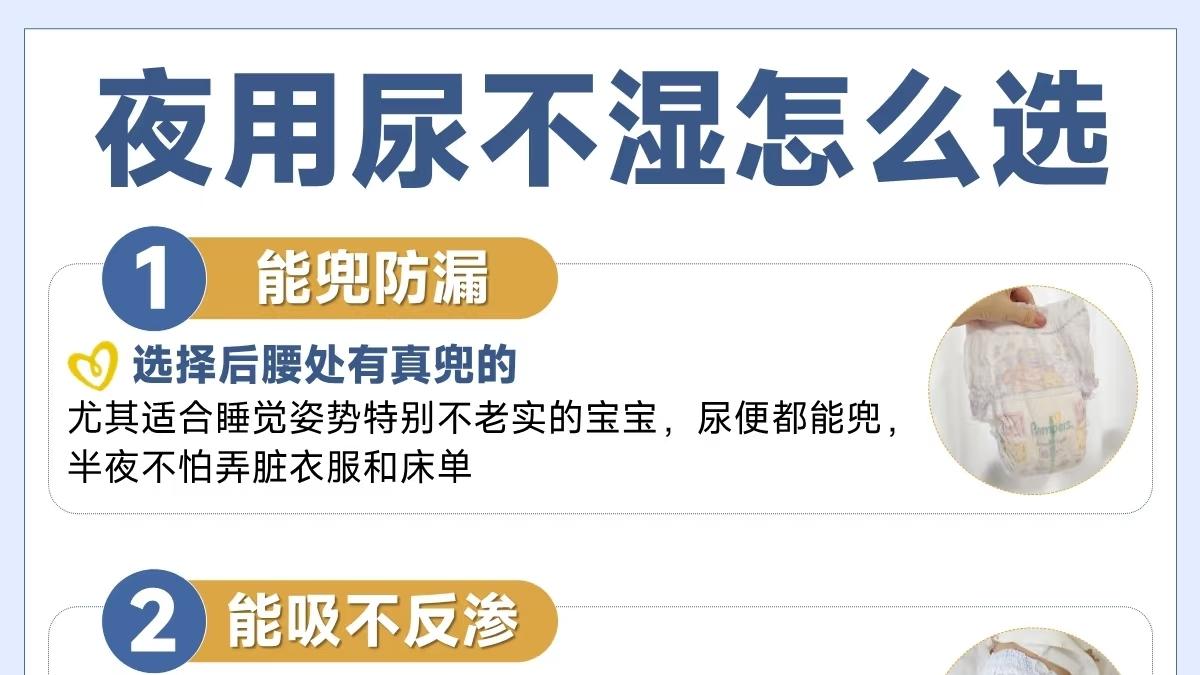 崔神：睡个整觉321法则，0-3岁宝宝睡眠全攻略