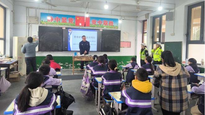 新绛公安：交通安全进校园 守护平安上学路