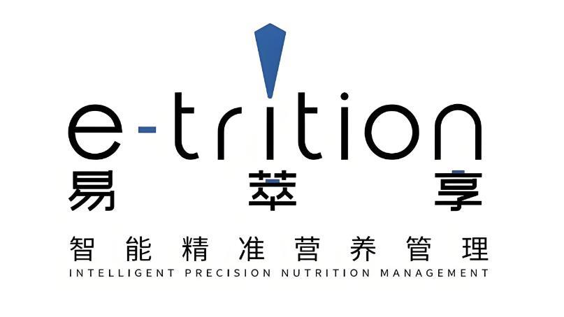 广州易萃享：扎根羊城铸精品，树立华南精准营养新标杆