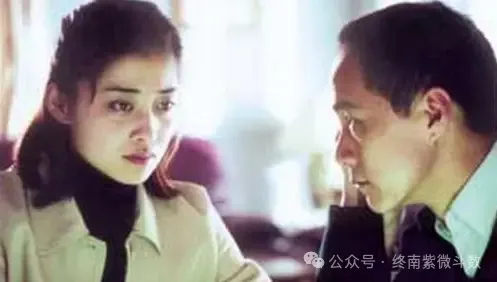 紫微斗数：命盘也会显示家暴