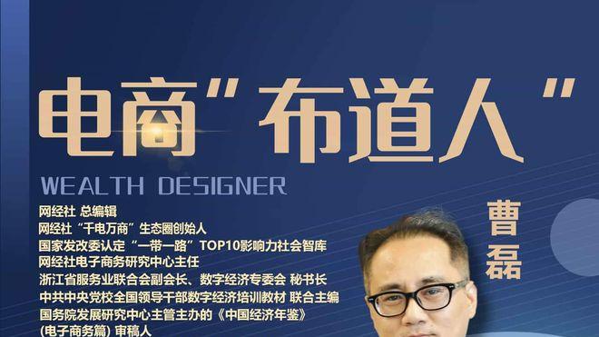 电商智库专家曹磊：美团收购叮咚买菜 推进“全场景零售生态”战略升级