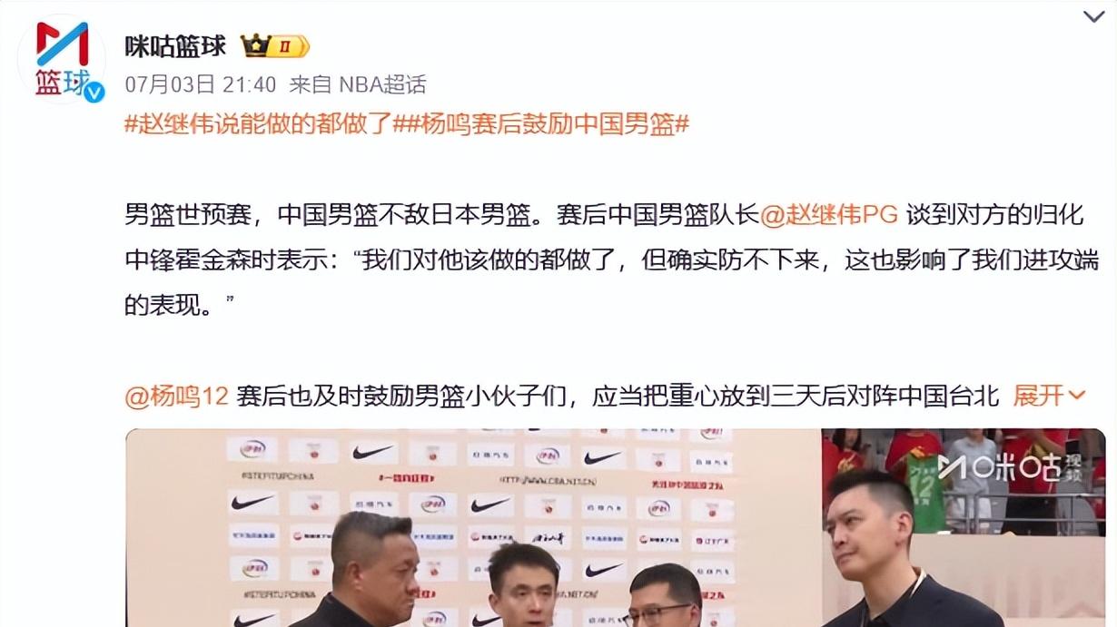 男篮主场输日本，国乒男队无人晋级8强，这是要步国足的后尘了