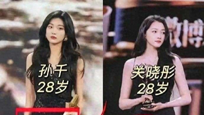 女演员长相重要？把29岁关晓彤和29岁孙千对比一目了然！