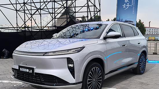 东风风神L8开启预售 预售价12.99万起