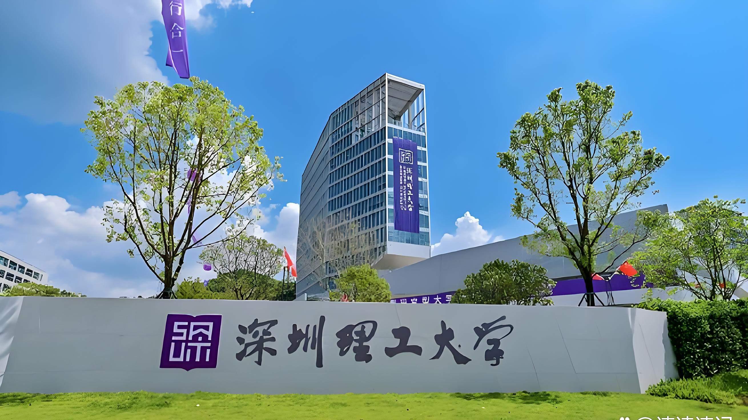 国内高校分享第98期：深圳理工大学-深理工没名气却狂送学生进MIT？中科院+深圳=留学新特权