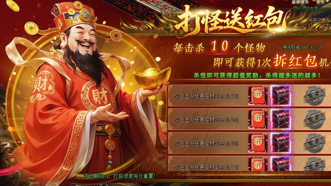 老玩家大呼过瘾：没想到啊，有意思有意思，2026开年包好玩！