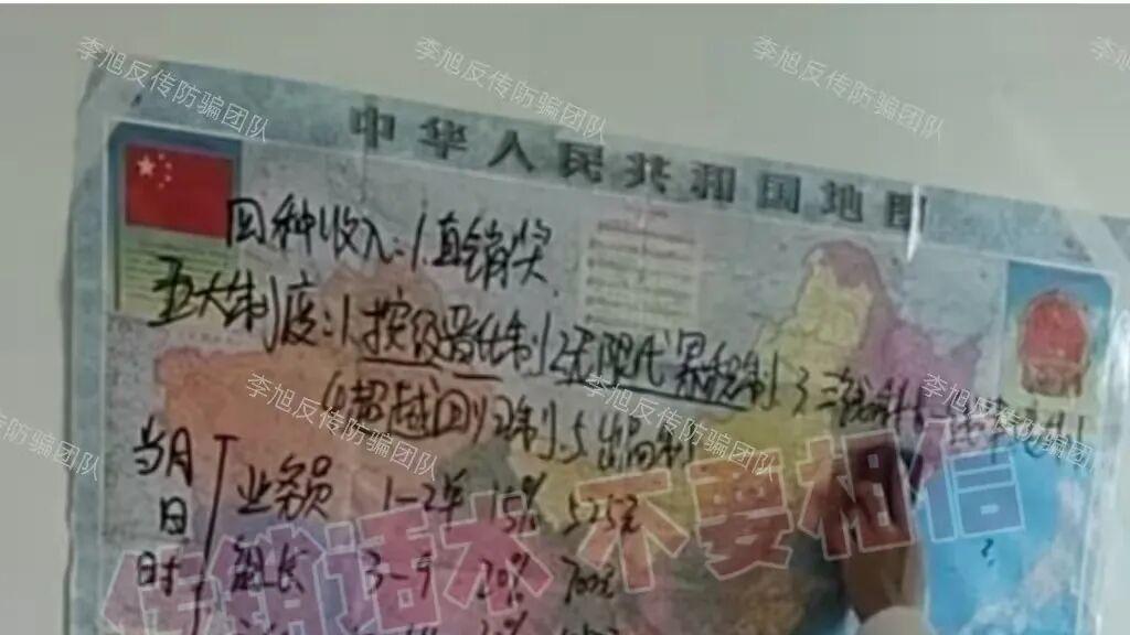 河北“中绿平债”骗局深度揭秘：债务焦虑下的致命陷阱