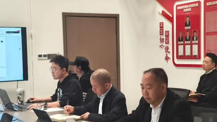 上海交大教育集团云岩花漾实验学校（筹）筹建工作推进会顺利召开