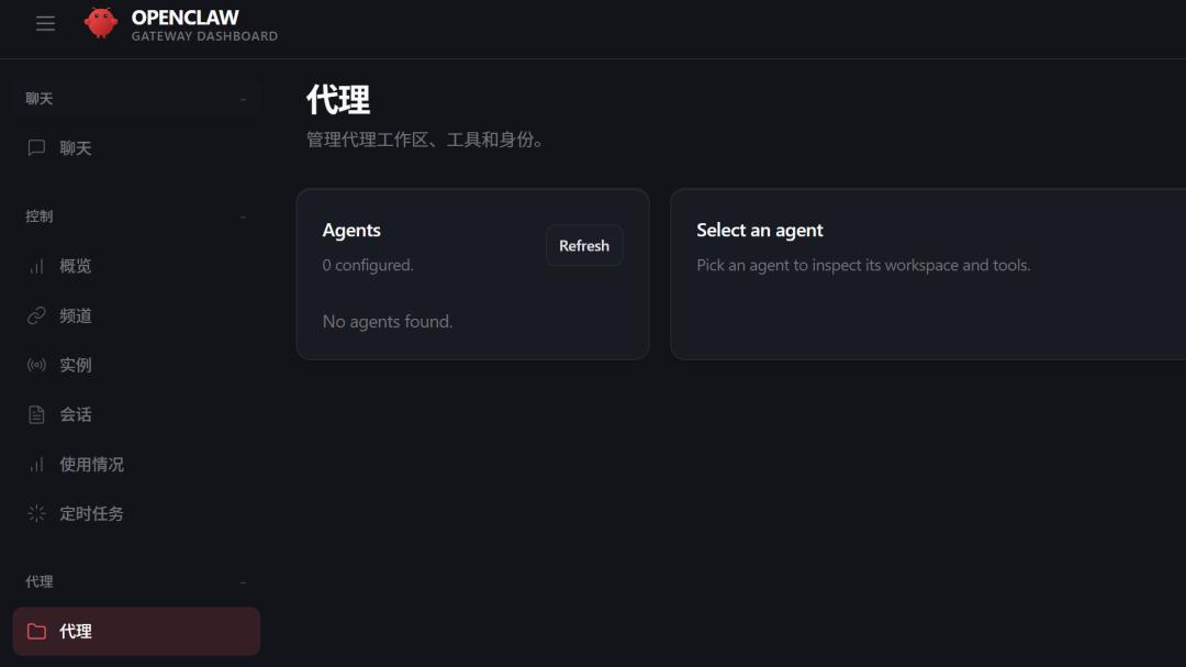 简单几步用绿联docker安装OPENCLAW，听说装这个能赚钱