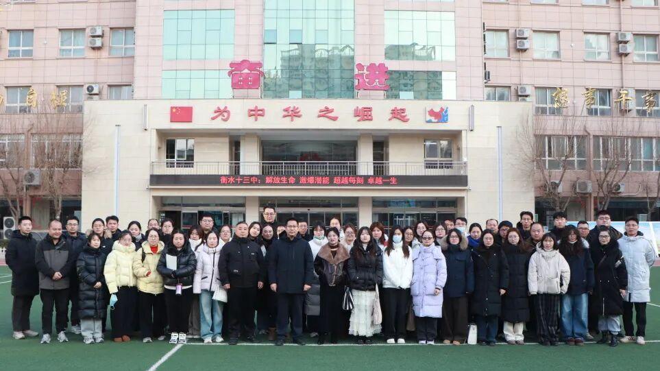 千里来访！衡水十三中的“朋友圈”有多广？