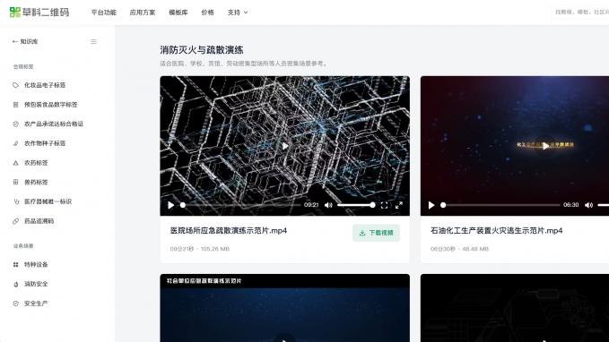 2026年安全生产月资料合集，免费下载