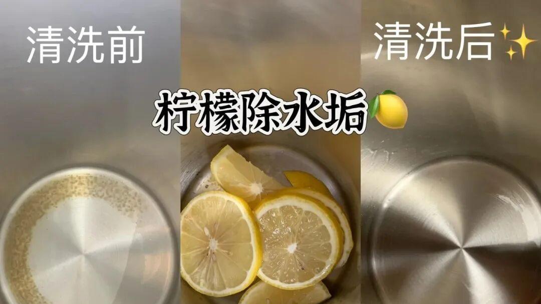 水垢危机大揭秘