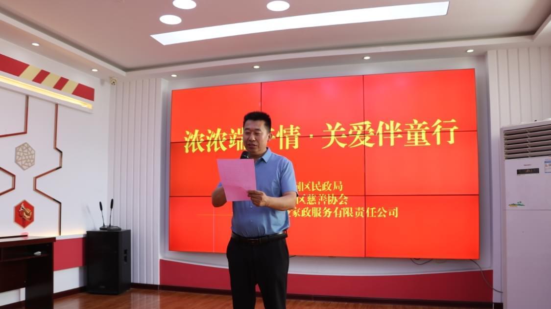 崆峒区：爱心赋能护成长 浓浓端午情关爱伴