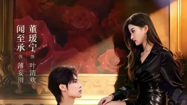 《年下弟弟每天花式宠妻》甜撩日常，高甜互动与惊喜爆棚