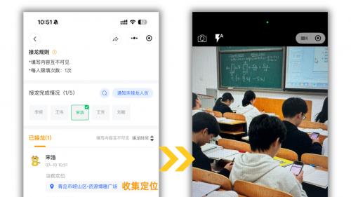 AI自动创建大学上课点名签到的小程序