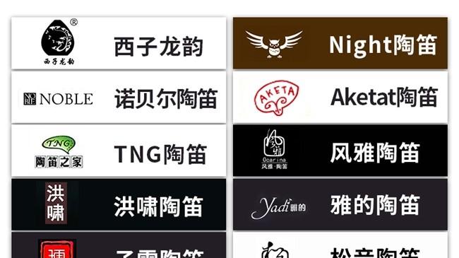 陶笛什么牌子好？热门陶笛品牌推荐