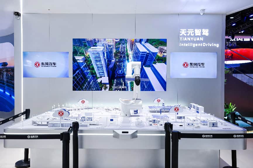车展｜26款新车 13项技术 一个2030野心 东风汽车上“13343”硬菜