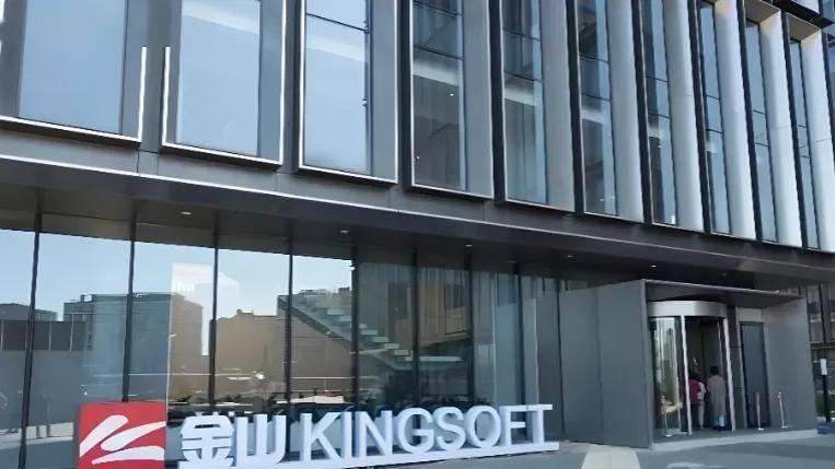 WPS会员叠会员“套娃收费”惹众怒，金山办公遇信任危机