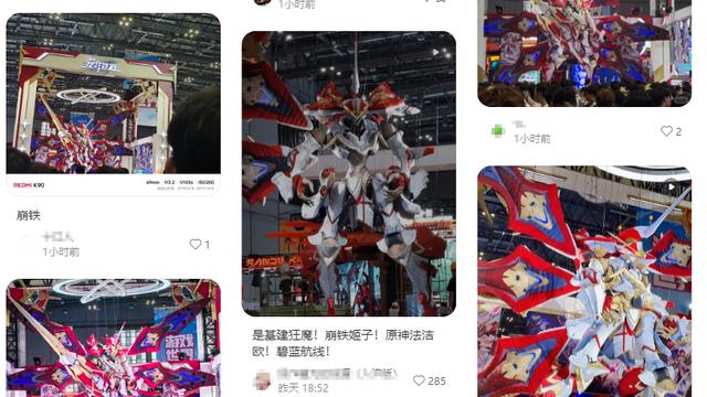 崩铁把拓星者号大机甲搬到BW展，所有玩家都开始杨叔化