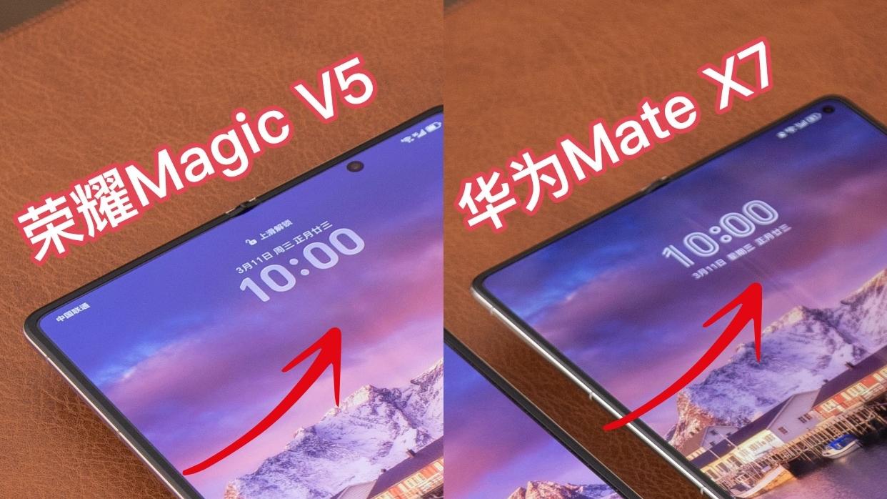 真“无印良品”了，能看清OPPO折痕吗？😂