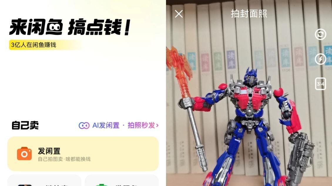 不出门也能嗨？我的元旦宅家快乐应用，有鸿蒙加持！