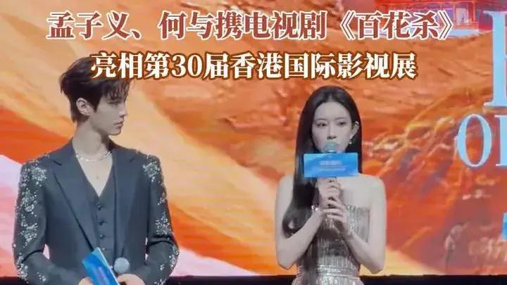 孟子义新剧被等18个月，争议艺人为何成平台香饽饽