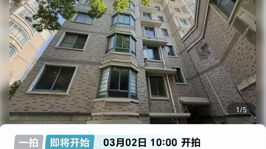 半价法拍无人敢抢？百万欠费…许家印侄子豪宅腰斩成交！