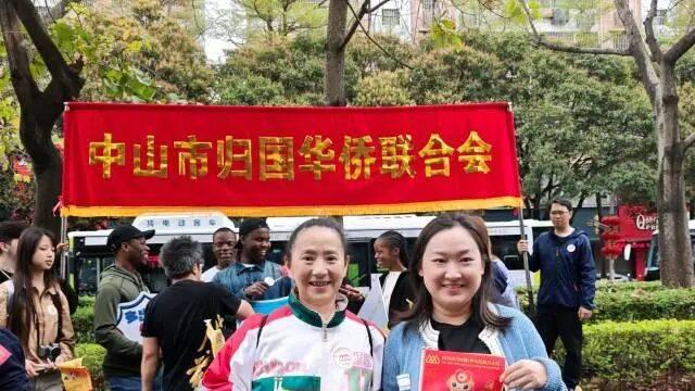 侨胞乡亲、国际友人参加慈善万人行，盛赞文韵中山