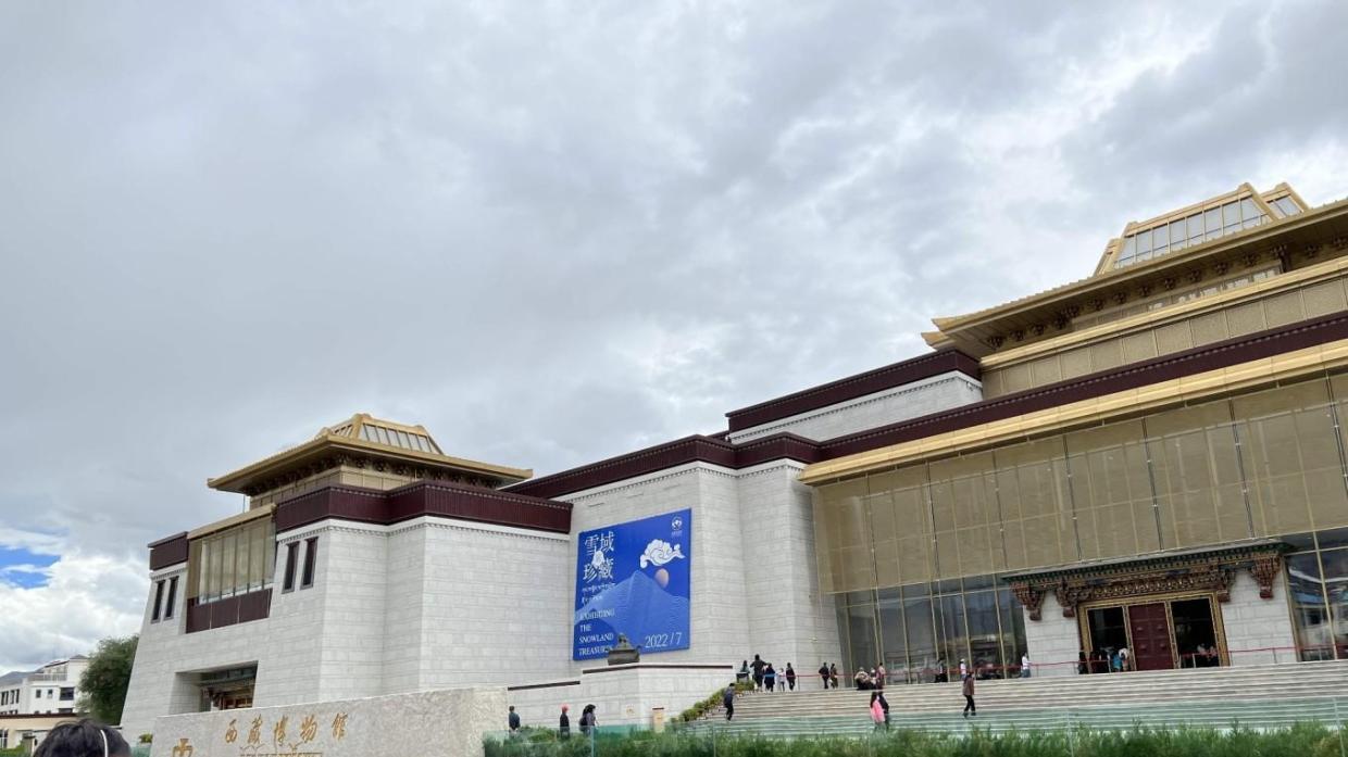 走马观花西藏博物馆（建筑内外）