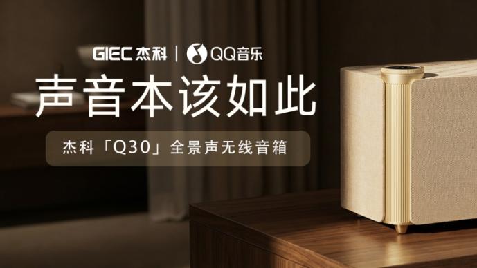 你真的听过「空间音频」吗？5首专属测试音频，首首都是听觉暴击