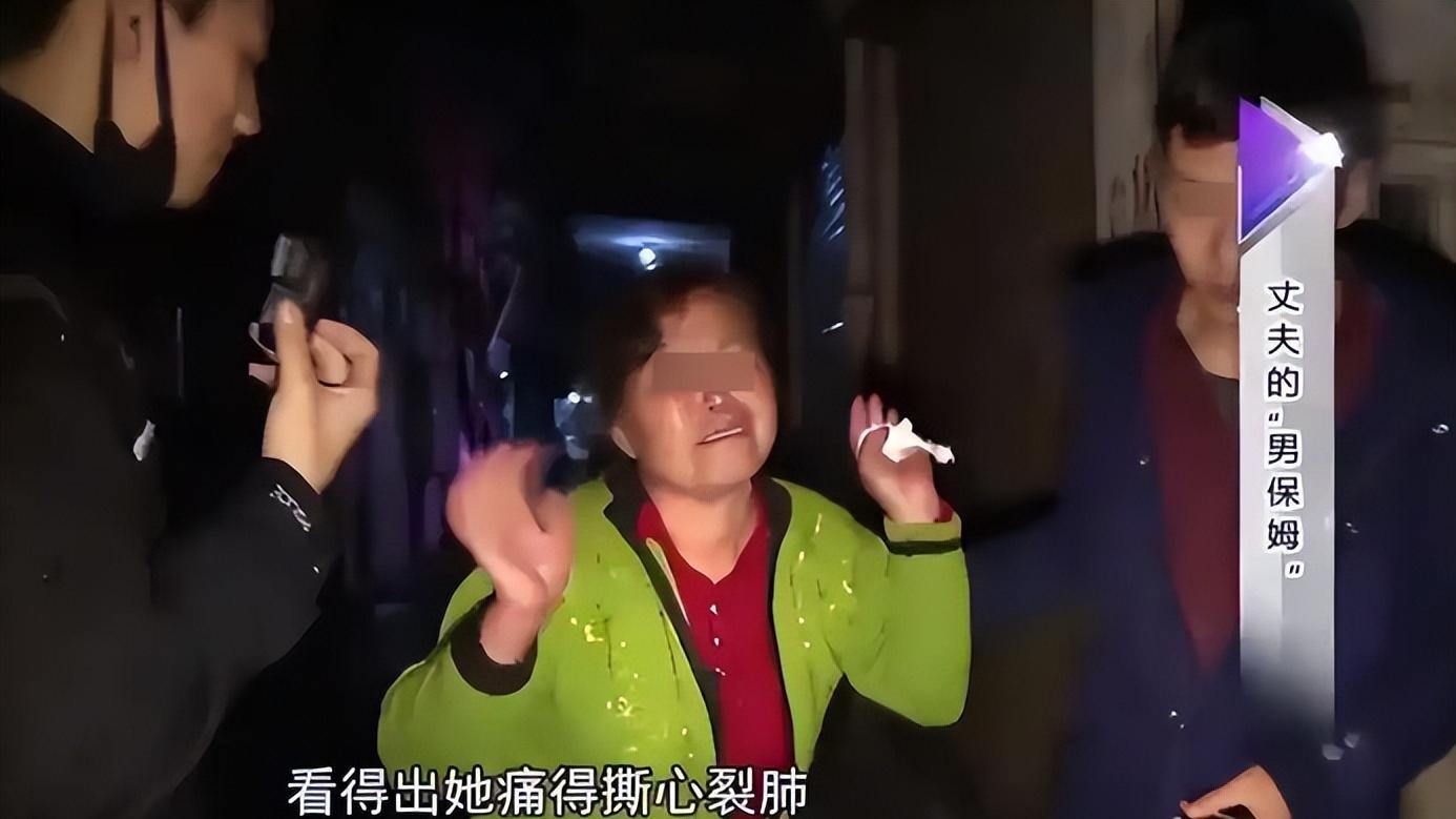 丈夫瘫痪在床12年，妻子与男保姆在隔壁同居，他只能眼睁睁地看着