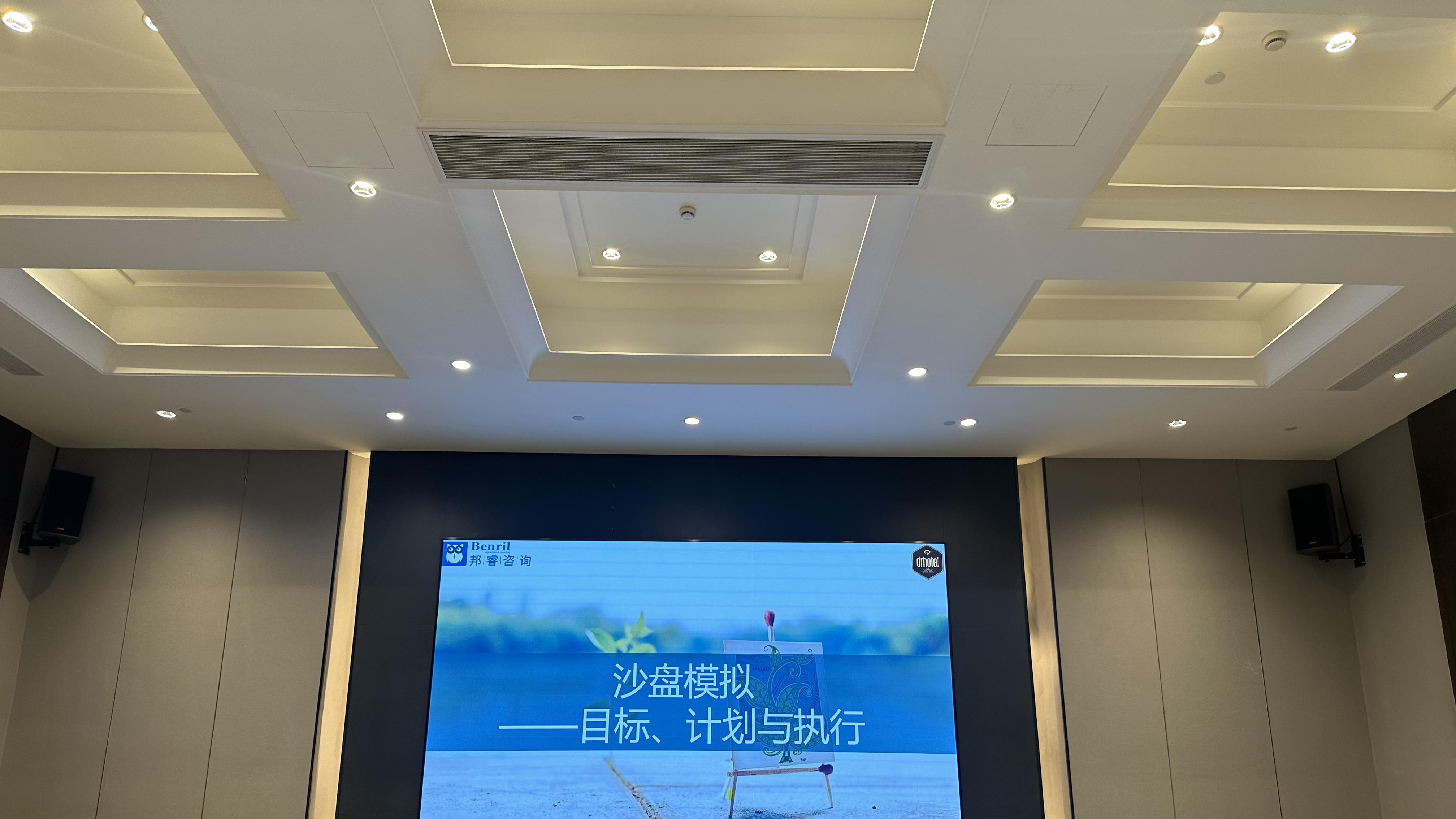 系统思考：沙盘模拟—目标、计划与执行