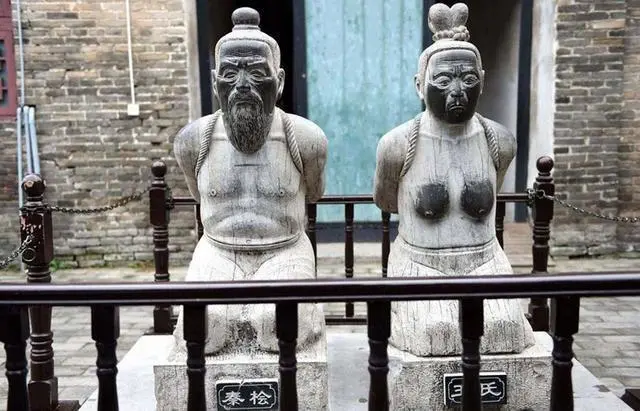 有人要给“秦桧”正名？