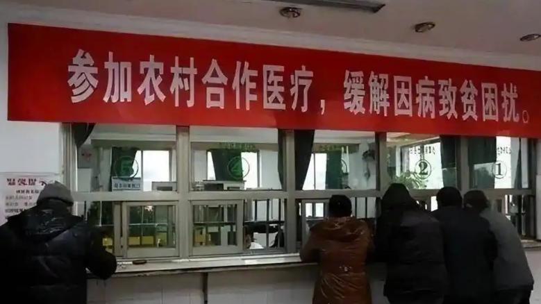 刚回家过年，又遇到新农合催缴！过了这个时间，每人要交1000多！