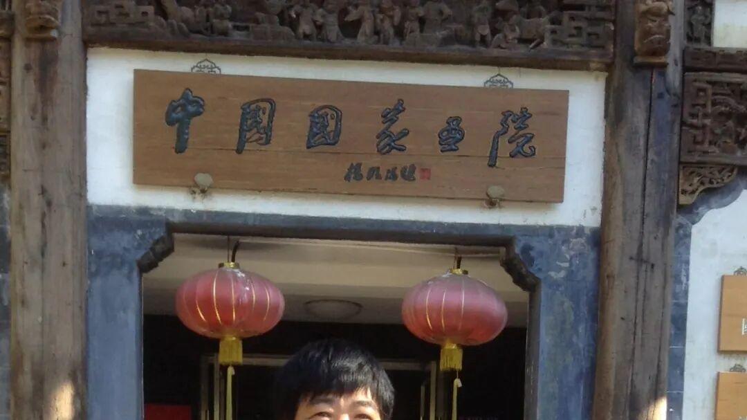 高志强——“红心永向党·艺脉续华章”庆祝建党105周年艺术展