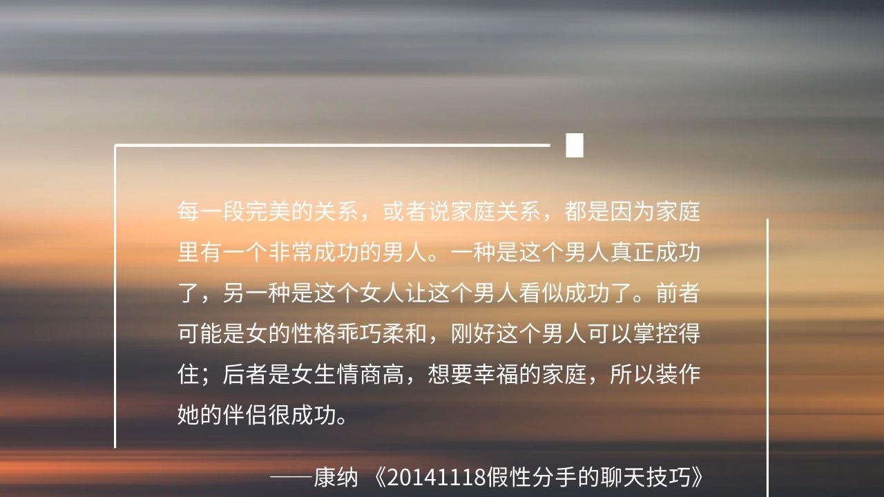 老公提离婚，是在试探还是真想离？先看清这3个心理