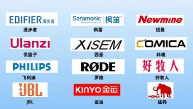 百元麦克风什么牌子好用？平价麦克风推荐品牌，领夹麦克风推荐