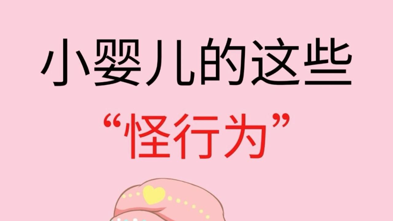 新手妈妈们，你们是不是也经常盯着熟睡的宝宝，心里七上八下的？