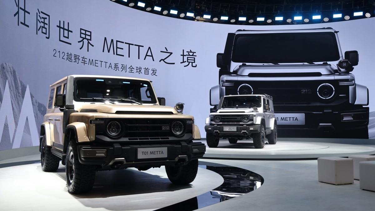 212 METTA系列北京车展全球首发，开启越野生态全新时代