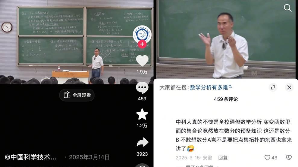 2025抖音精选公开课数据报告发布：1.45亿人观看7.6亿次