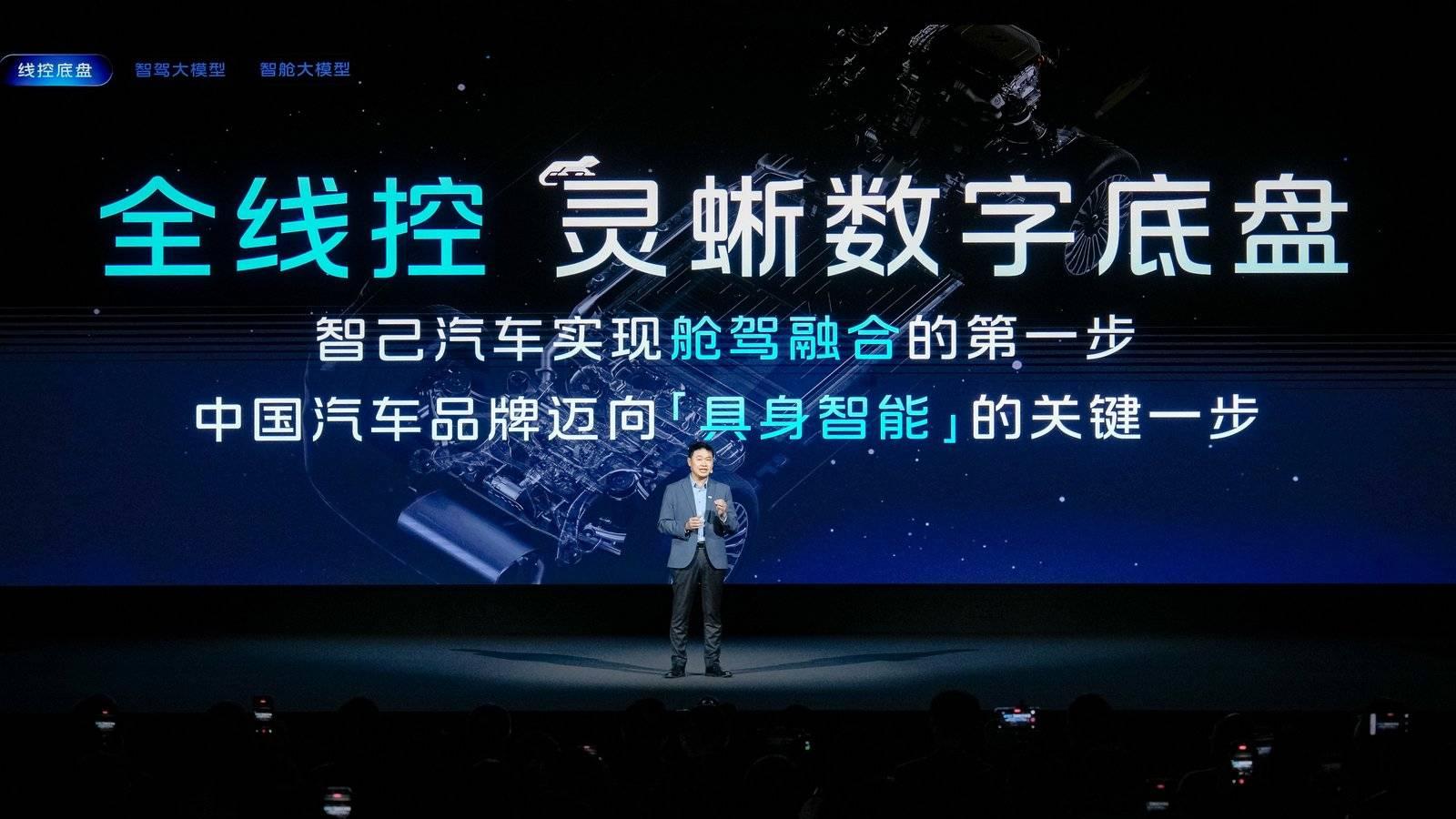 智己发布IM Ultra Agent超级智能体，LS8将于3月26日开启预售