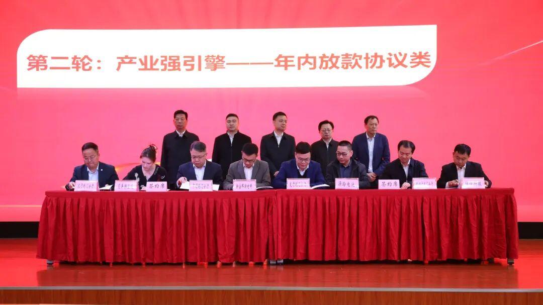 2026年荆门高新区· 掇刀区银企对接“春风行动”暨项目融资直通车活动举行